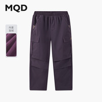 马骑顿【伞兵裤】【加绒】MQD男童25冬新款户外休闲裤裤子保暖 深紫 1