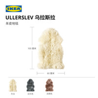 宜家(IKEA)ULLERSLEV乌拉斯拉羊皮地毯脚垫毛毯柔软坐垫飘窗垫高级 淡灰色+防滑垫