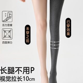棉+羊毛打底裤明星同款外穿秋四季可穿厚绒220克26压力显瘦腿