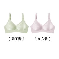 氧心 YXKISSY氧心浮光竹影10A抑菌反重力果冻内衣女无痕侧收副乳文胸