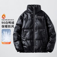 迈途 冬季新款情侣保暖90白鸭绒羽绒服免洗pu皮加厚立领运动外套皮羽绒