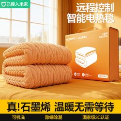 梦多福 米家智能电热毯 双人双控 1.5*1.8m 杀菌除螨 可水洗
