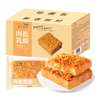 面包新语肉松乳酪吐司面包营养早餐代餐办公室零食充饥整箱700g