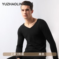 俞兆林 保暖内衣男士绒德加绒加厚打底衫内穿秋衣秋裤套装男秋冬季