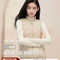 波司登 女秋冬轻薄羽绒马甲外套B40131010 秘釉色