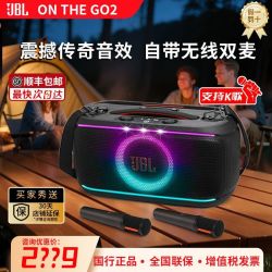 JBL 音响On the go2蓝牙K歌户外便携广场舞重低音炮立体声国行正品