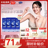 移动端、京东百亿补贴：舒蔻 1/2省水可拉伸化妆棉尤妮佳湿敷保湿卸妆绵柔320片