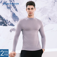 SCHIESSER/舒雅 3A抗菌 男士保暖上衣