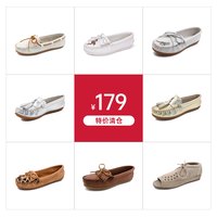 MINNETONKA 一脚蹬休闲百搭豆豆鞋款浅口乐福鞋单鞋女士平底鞋