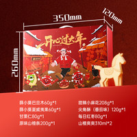 薛记炒货零食大礼包1428g/9袋膨化礼盒小麻花大礼包 过年礼1428g