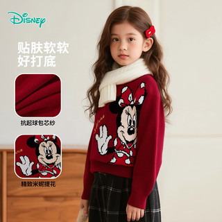 迪士尼（Disney）男童女童国风红色毛衣拜年服双层厚款针织衫2026新年童装穿搭 精致米妮 100 （2-3岁身高90-100cm)