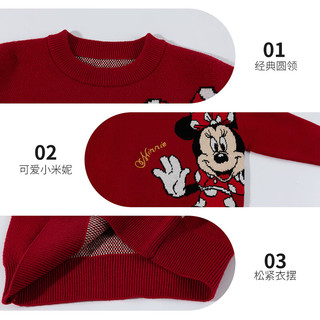 迪士尼（Disney）男童女童国风红色毛衣拜年服双层厚款针织衫2026新年童装穿搭 精致米妮 100 （2-3岁身高90-100cm)