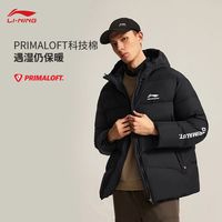 李宁 CBA AJMV069-1 男款棉服