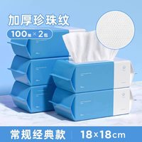肌倩 8包洗脸巾一次性擦脸不掉毛100纯棉洗面洁面巾旗舰店