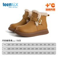 天美意 2025新款秋冬新款二棉鞋加绒儿童公主短靴马丁靴中雪地靴
