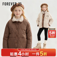FOREVER 21 FOREVER21童装女童棉服冬装2025新款洋气加厚保暖棉袄女孩双面穿儿童外套 咖杏 140