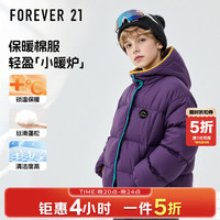 FOREVER 21 FOREVER21童装儿童棉服男童2025新款冬季加厚保暖连帽夹棉外套上衣男 午夜紫 120