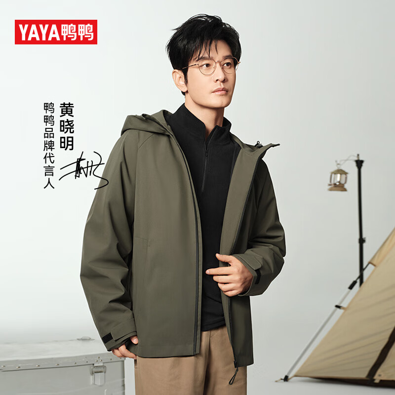 米杏色