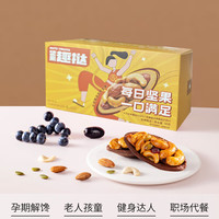 麦轩 坚果趣挞尝鲜装 50g