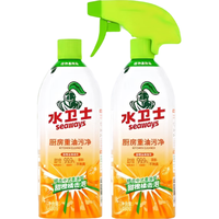 水卫士厨房重油污净480g*2瓶刮码
