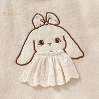 班喜迪女童毛衣秋冬款2025新款洋气打底衫宝宝毛线套头衫冬季小童装上衣 米色