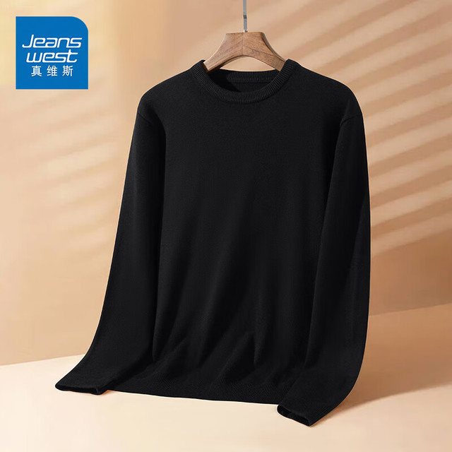 真维斯 男士秋冬高领加厚毛线衣服