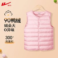 回力 童装儿童羽绒服男童女童轻薄外套秋冬款2025新款冬季冬装大童