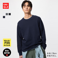 优衣库 男女装柔软圆领T恤长袖纯色纯棉休闲上衣打底469940