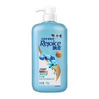 Rejoice 飘柔 兰花清香护发素日常顺滑轻盈750g润发乳
