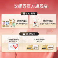 安娜苏 ANNASUI安娜苏Q版5ml香水小样三件套装女生淡香水礼物