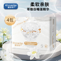 COOANGE 透恒呼吸医护级拉拉裤白睡莲萃取精华尿不湿超薄清透舒爽尿裤四包 拉拉裤5XL码-16片*4包