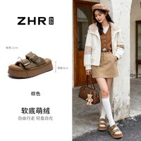 【清仓39元起】ZHR加绒女秋冬保暖毛毛靴短靴 38