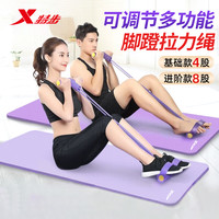 特步 新款 脚蹬拉力器 仰卧起坐家用拉力绳神器