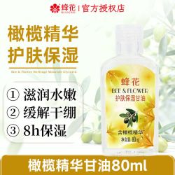 蜂花 护发素男女士柔顺顺滑毛躁干枯品牌正品峰花牌官方旗舰店官网