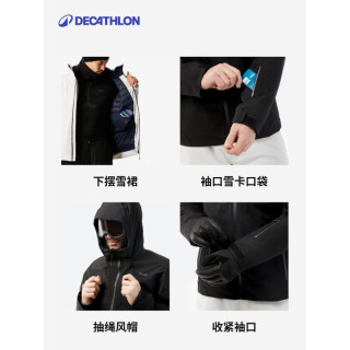 迪卡侬 男士滑雪服SKI500冬季户外保暖防风防水-5734251 米黑拼接