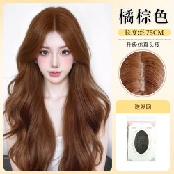 美宿 假发全头套女仿真发橘棕色隐形无痕精修蓬松长卷发整顶假发套
