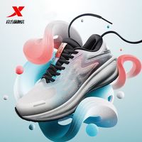 百亿补贴：特步 流云2.0 男子跑步鞋