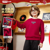 Levi's【新年马年】李维斯男童红色卫衣加绒儿童套头衫2026拜年过年衣服 辣椒红 1