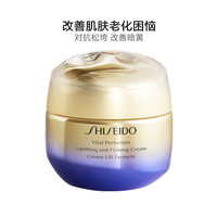 资生堂 悦薇智感紧塑焕白紧致提亮面霜50G