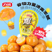 力诚 Reecen玉米君休闲零食香甜玉米肠即食火腿肠热狗下午茶小香肠 爆爆肉肠-玉米味 200g*4袋 【4月8日到期】介意