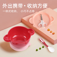 迪迪尼卡 宝宝便携辅食外出碗外带碗一套便捷 猪猪便携外出碗红色
