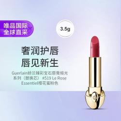 娇兰 臻彩宝石唇膏缎光系列补充装 #519 樱桃蜜粉色  3.5g