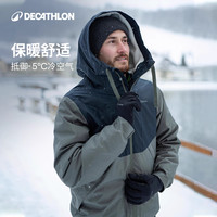 迪卡侬 NH100秋冬保暖棉服男士休闲防水防风夹克户外上衣307205