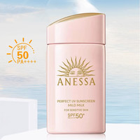 资生堂 安热沙ANESSA小金瓶安耐晒防晒霜 敏感肌专用 粉金防晒霜60ml