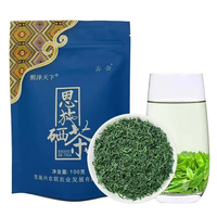 移动端、京东百亿补贴：弄舍 绿茶硒茶 明前恩施春茶高山100g*1袋