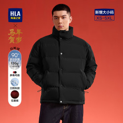 海澜之家 羽绒服男马年贺岁系列立领外套男冬季