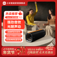 小米 蓝牙音箱pro