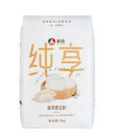 新良面粉纯享麦芯粉家用中筋面粉5kg通用粉馒头包子新国标1355粉10斤 5kg*1包【执行标准GB/T 1355】