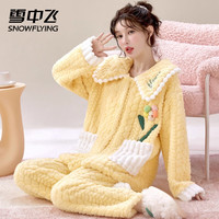 雪中飞珊瑚绒睡衣女士2026年秋冬加绒加厚法兰绒家居服套装宽松大码 NSJLY-KS188奶酪黄麦穗彩虹花 M 【85斤-100斤】
