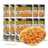 zazagray/渣渣灰 米粉  南昌拌粉【免煮冲泡】134g*10袋 袋装